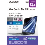 【即納】【代引不可】MacBook Air 13.6インチ ( M2 2022 ) 用 液晶保護フィルム ブルーライトカット マット スムース 指紋防止 抗菌 SIAA取得 エアーレス エレコム EF-MBA1322FLST