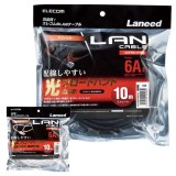 【代引不可】Cat6A LANケーブル 10m やわらか 10ギガビット対応 スリムコネクタ エレコム LD-GPAY/10