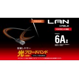 【代引不可】Cat6A LANケーブル 10m やわらか 10ギガビット対応 スリムコネクタ エレコム LD-GPAY/10