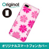 ドレスマ iPhone 8 Plus/7 Plus(アイフォン エイト プラス/セブン プラス)用シェルカバー フラワー ドレスマ IP7P-08FW502