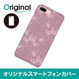 ドレスマ iPhone 8 Plus/7 Plus(アイフォン エイト プラス/セブン プラス)用シェルカバー フラワー ドレスマ IP7P-08FW504