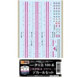 HOゲージ 鉄道模型　16番 伊豆急100系 河津桜まつり デカールセット   メディアリンクス 390503