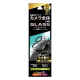 iPhone 14Pro/iPhone 14ProMax レンズ保護ガラスフィルム スーパークリア レンズ一体型 GLASS PREMIUM FILM 高硬度10H レンズ周り保護 LEPLUS NEXT LN-IP22FGLEN