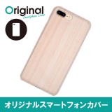 ドレスマ iPhone 8 Plus/7 Plus(アイフォン エイト プラス/セブン プラス)用シェルカバー 木目調 ドレスマ IP7P-08WD297