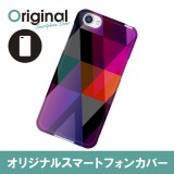 ドレスマ モザイク カバー ケース スマホ ハード AQUOS R SH-03J/SHV39/604SH 専用 ドレスマ SH03J-08MS037