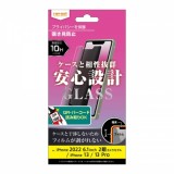 iPhone14 iPhone13 iPhone13 Pro ガラス 10H 180° 覗き見防止 レイアウト RT-P36F/PG