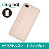 ドレスマ iPhone 8 Plus/7 Plus(アイフォン エイト プラス/セブン プラス)用シェルカバー 木目調 ドレスマ IP7P-08WD298