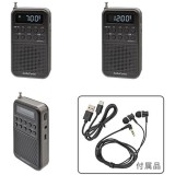 充電式ポケットラジオ（ワイドFM/連続使用15時間 イヤホン時/ブラック） OHM 	RAD-P332N-K