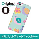 ドレスマ キャラクター イラスト カバー ケース スマホ ハード AQUOS R SH-03J/SHV39/604SH 専用 ドレスマ SH03J-08CR082