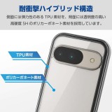 【代引不可】Google Pixel 9 Google Pixel 9 Pro ハイブリッドケース Air Tough ストラップシート付属 ブラック エレコム PM-P242HVAIR2BK