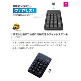 【即納】【代引不可】無線2.4GHzタイプ ワイヤレス テンキーパッド Mサイズ PC USB接続 快適操作 ブラック エレコム TK-TDM017BK