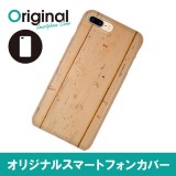 ドレスマ iPhone 8 Plus/7 Plus(アイフォン エイト プラス/セブン プラス)用シェルカバー 木目調 ドレスマ IP7P-08WD303