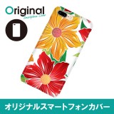 ドレスマ iPhone 8 Plus/7 Plus(アイフォン エイト プラス/セブン プラス)用シェルカバー フラワー ドレスマ IP7P-08FW521