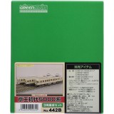 Nゲージ エコノミーキット 京王 初代5000系 3両編成セット 鉄道模型 電車 greenmax グリーンマックス 442B