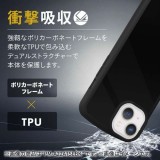 【代引不可】iPhone 14 Pro ケース カバー ハイブリッド 耐衝撃 衝撃吸収 軽量 薄型 ストラップホール付 リング付 スタンド機能付 背面クリア 硬度8H TOUGH SLIM アイボリー エレコム PM-A22CTSLFCRIV