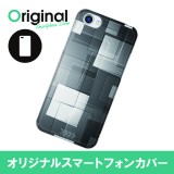 ドレスマ モザイク カバー ケース スマホ ハード AQUOS R SH-03J/SHV39/604SH 専用 ドレスマ SH03J-08MS046