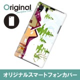 【送料無料(メール便で出荷)】 ドレスマ Xperia Z1 SO-01F/SOL23(エクスペリア ゼットワン)用シェルカバー 季節 ウインターモチーフ 製品型番：SO01F-08WI085