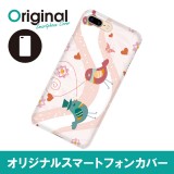 ドレスマ iPhone 8 Plus/7 Plus(アイフォン エイト プラス/セブン プラス)用シェルカバー キャラクター ドレスマ IP7P-08CR042