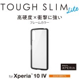 Xperia 10 IV ハイブリッドケース TOUGH SLIM LITE フレームカラー エクスペリア ケース カバー 耐衝撃 薄型 軽量 ストラップホール付 ブラック エレコム PM-X222TSLFCBK