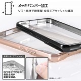 Galaxy S22 ソフトケース Perfect Fit メタリックケース ギャラクシー スマホ ケース カバー 耐衝撃 精密設計 マイクロドット加工 レイアウト RT-GS22PFC2