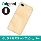 ドレスマ iPhone 8 Plus/7 Plus(アイフォン エイト プラス/セブン プラス)用シェルカバー 木目調 ドレスマ IP7P-08WD310