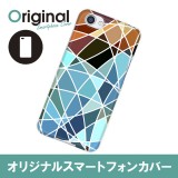 ドレスマ モザイク カバー ケース スマホ ハード AQUOS R SH-03J/SHV39/604SH 専用 ドレスマ SH03J-08MS050