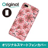 ドレスマ iPhone 8 Plus/7 Plus(アイフォン エイト プラス/セブン プラス)用シェルカバー フラワー ドレスマ IP7P-08FW526