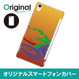 【送料無料(メール便で出荷)】 ドレスマ Xperia Z3 SO-01G(エクスペリア ゼットスリー)用シェルカバー 和柄 和風デザイン 製品型番：SO01G-08JP206