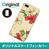 ドレスマ iPhone 8 Plus/7 Plus(アイフォン エイト プラス/セブン プラス)用シェルカバー フラワー ドレスマ IP7P-08FW529