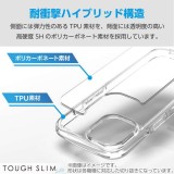 【代引不可】Google Pixel 9 Google Pixel 9 Pro ハイブリッドケース TOUGH SLIM LITE オールクリア ストラップシート付属 クリア エレコム PM-P242TSLACR