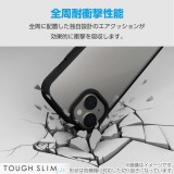 【代引不可】Google Pixel 9 Google Pixel 9 Pro ハイブリッドケース TOUGH SLIM LITE フレームカラー 背面クリア ストラップシート付属 ブラック エレコム PM-P242TSLFCBK