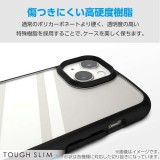 【代引不可】Google Pixel 9 Google Pixel 9 Pro ハイブリッドケース TOUGH SLIM LITE フレームカラー 背面クリア ストラップシート付属 ブラック エレコム PM-P242TSLFCBK