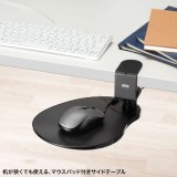 【代引不可】マウステーブル 回転式 取付 マウス用 テーブル 省スペース  サンワサプライ MPD-TB1BK