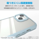 【代引不可】Google Pixel 9 Google Pixel 9 Pro ハイブリッドケース TOUGH SLIM LITE フレームカラー 背面クリア ストラップシート付属 ブルー エレコム PM-P242TSLFCBU