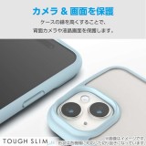 【代引不可】Google Pixel 9 Google Pixel 9 Pro ハイブリッドケース TOUGH SLIM LITE フレームカラー 背面クリア ストラップシート付属 ブルー エレコム PM-P242TSLFCBU