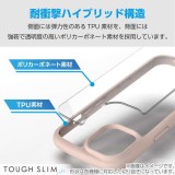 【代引不可】Google Pixel 9 Google Pixel 9 Pro ハイブリッドケース TOUGH SLIM LITE フレームカラー 背面クリア ストラップシート付属 ピンク エレコム PM-P242TSLFCPN