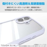 【代引不可】Google Pixel 9 Google Pixel 9 Pro ハイブリッドケース TOUGH SLIM LITE フレームカラー 背面クリア ストラップシート付属 ラベンダー エレコム PM-P242TSLFCPU