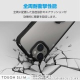 【代引不可】Google Pixel 9 Google Pixel 9 Pro ハイブリッドケース TOUGH SLIM LITE フレームカラー 背面クリア リング付き ストラップシート付属 ブラック エレコム PM-P242TSLFCRBK