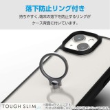 【代引不可】Google Pixel 9 Google Pixel 9 Pro ハイブリッドケース TOUGH SLIM LITE フレームカラー 背面クリア リング付き ストラップシート付属 ブラック エレコム PM-P242TSLFCRBK