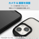 【代引不可】Google Pixel 9 Google Pixel 9 Pro ハイブリッドケース TOUGH SLIM LITE フレームカラー 背面クリア リング付き ストラップシート付属 ブラック エレコム PM-P242TSLFCRBK