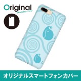 ドレスマ iPhone 8 Plus/7 Plus(アイフォン エイト プラス/セブン プラス)用シェルカバー キャラクター ドレスマ IP7P-08CR055