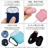 AirPods Air Pods ケース カバー エアポッズ AirPods専用 シリコンケース シリコンカバー カラビナ付 耐衝撃 保護 エアーポッズケース エアポッズケース  藤本電業 AP-01