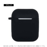 AirPods Air Pods ケース カバー エアポッズ AirPods専用 シリコンケース シリコンカバー カラビナ付 耐衝撃 保護 エアーポッズケース エアポッズケース  藤本電業 AP-01