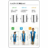 サテンロングハッピ 白(赤襟) L ハチマキ付 はっぴ 法被 運動会 イベント 衣装 小道具 競技 遊戯 ダンス 大人用 アーテック 4078