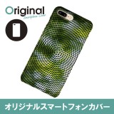 ドレスマ iPhone 8 Plus/7 Plus(アイフォン エイト プラス/セブン プラス)用シェルカバー モザイク ドレスマ IP7P-08MS017