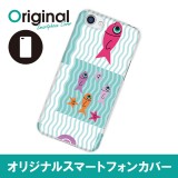 ドレスマ キャラクター イラスト カバー ケース スマホ ハード AQUOS R SH-03J/SHV39/604SH 専用 ドレスマ SH03J-08CR108