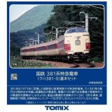 HOゲージ 鉄道模型 国鉄 381系特急電車 クハ381-0 基本セット トミーテック HO-9083