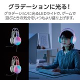 【即納】【代引不可】ゲーミングヘッドセット 有線 USB A接続 RGB LED搭載 両耳オーバーヘッド 【 Windows PC Chromebook PS5 PS4 Nintendo Switch 他対応】 ホワイト エレコム HS-G09SUWH