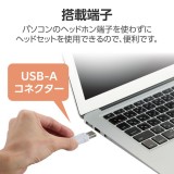 【即納】【代引不可】ゲーミングヘッドセット 有線 USB A接続 RGB LED搭載 両耳オーバーヘッド 【 Windows PC Chromebook PS5 PS4 Nintendo Switch 他対応】 ホワイト エレコム HS-G09SUWH