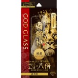 iPhone 16 ガラスフィルム「GOD GLASS 覇獅神」練磨 超透明 GOD GLASS GG-IM24GL